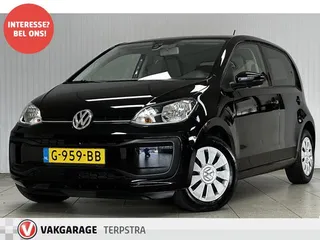 Volkswagen UP! 1